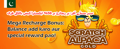 VIP کلب ممبرشپ promotion