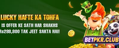 ابھی ڈاؤن لوڈ کریں اور کھیلیں banner image
